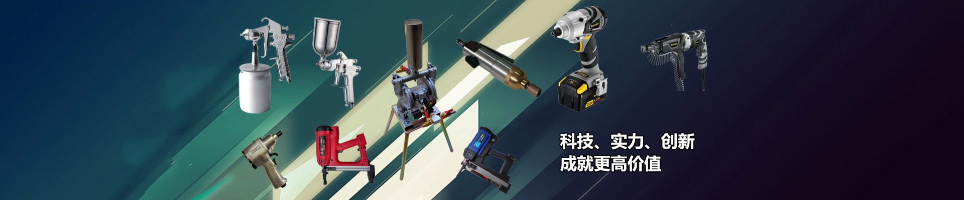 廠區(qū)內(nèi)景